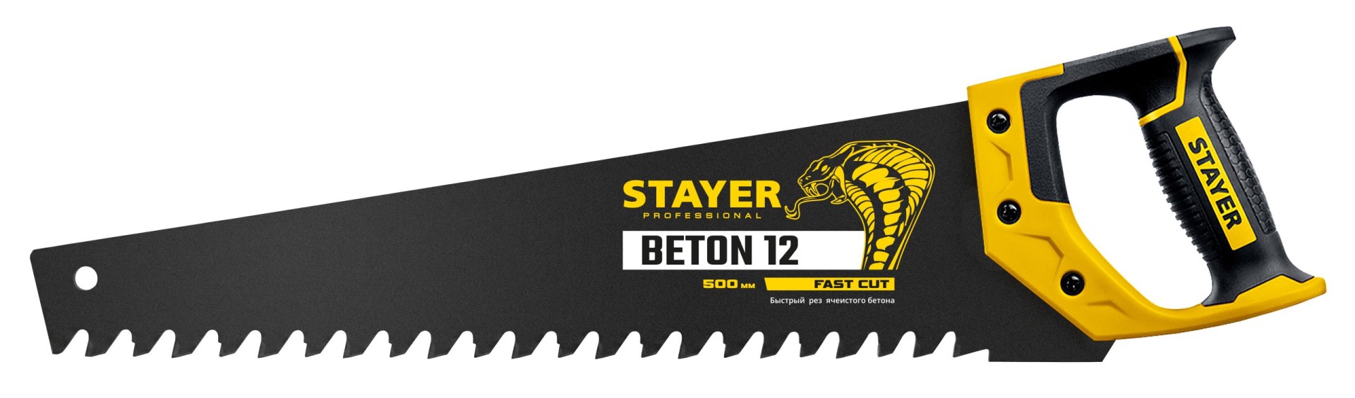 STAYER Beton Cut, 500 мм, специальная ножовка, Professional (2-15096)
