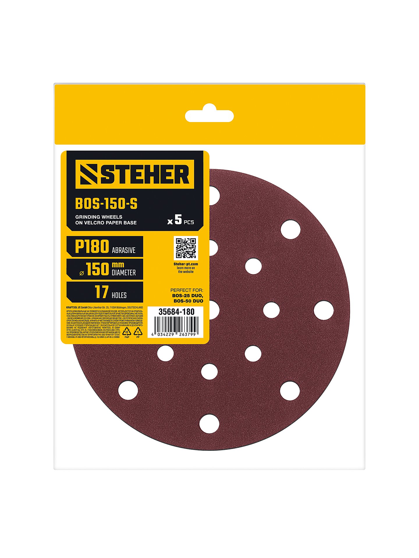 STEHER BOS-150-S 150 мм, Р180, шлифовальный круг на липучке, 17 отв., 5 шт. (35684-180)