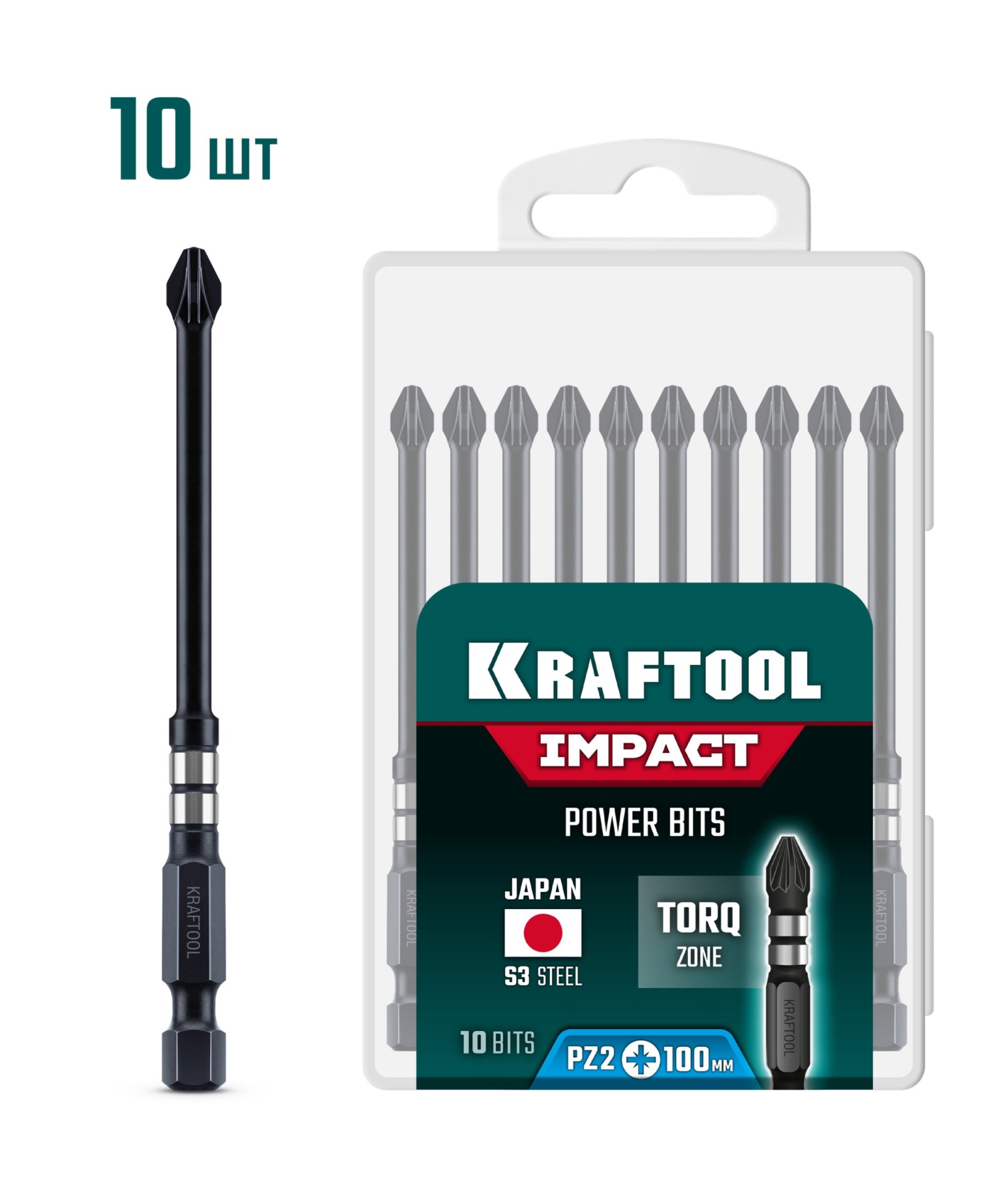 KRAFTOOL Impact PZ 2, 100 мм, 10 шт, ударные биты (26193-2-100-S10)