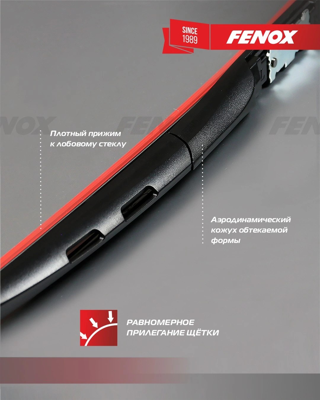 Щетка стеклоочистителя 48 см (19''), гибридная, крепление: 15 в 1 WB48240