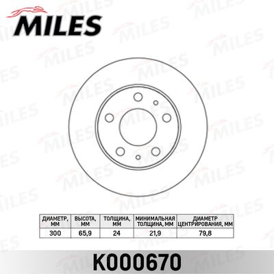 Диск тормозной передний D300мм. вентилируемый CITROEN JUMPER/FIAT DUCATO/PEUGEOT BOXER 94- (TRW DF2722) K000670