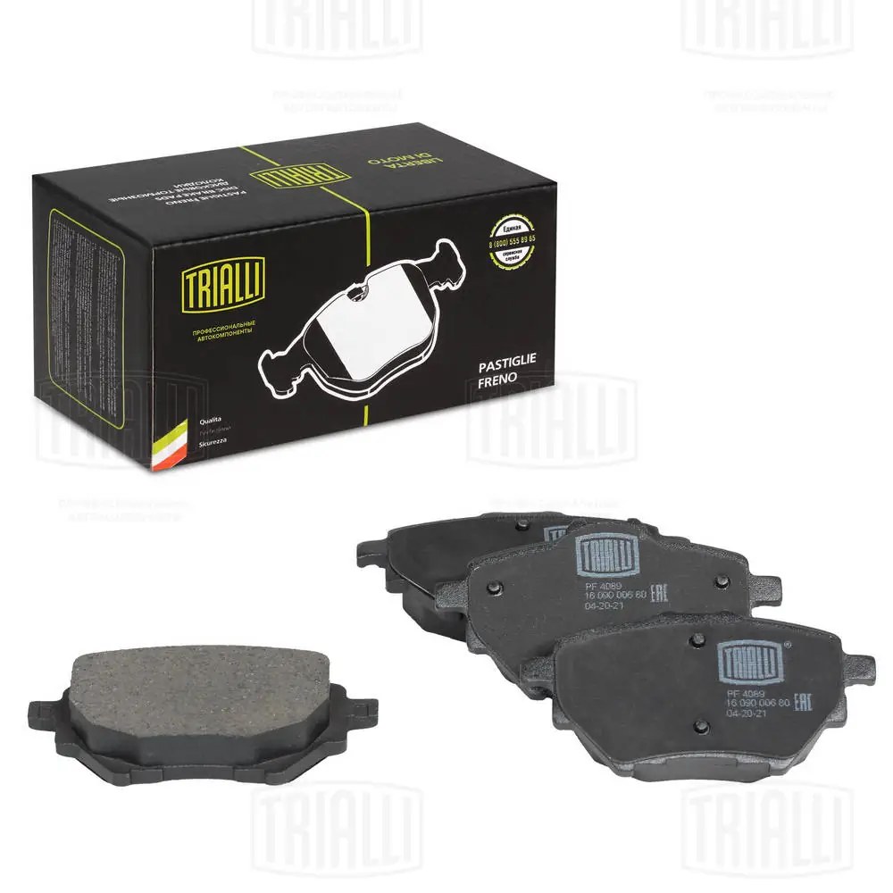 Колодки тормозные диск. зад. Peugeot 308 I (13-) , Citroen C4 Picasso (13-) (PF 4089)