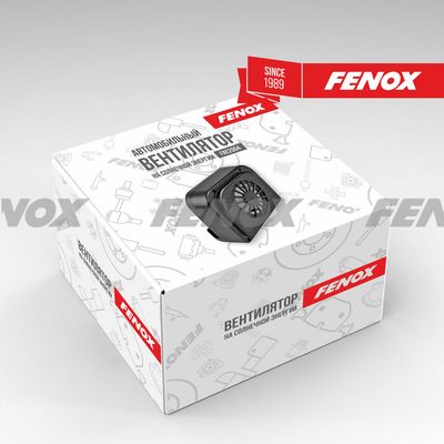 Вентилятор для автомобиля на солнечной энергии 15*11 см FAE2004