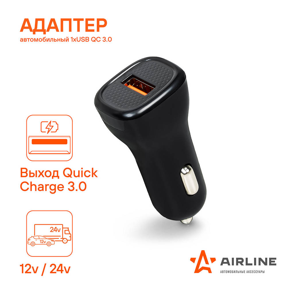 Адаптер автомобильный 1хUSB QC 3.0 12/24В (AEAK014)