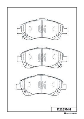 Колодки тормозные диск. с антискрипн.пласт. D2233MH