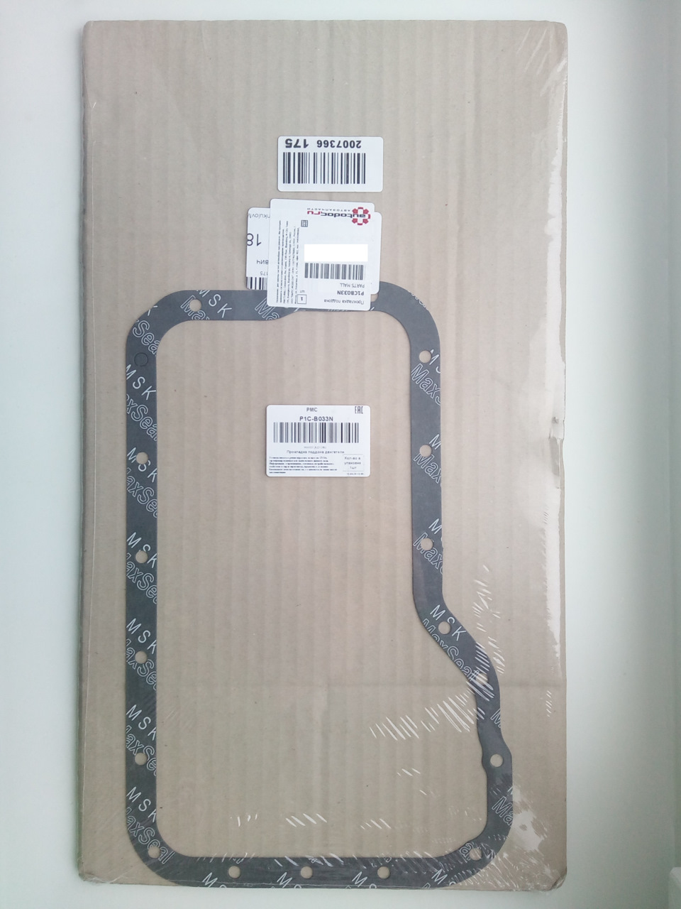 Прокладка поддона АКПП KIA SHUMA 97-00 P1C-B033N