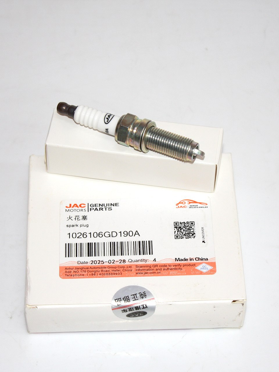 Свеча зажигания 1026106GD190A