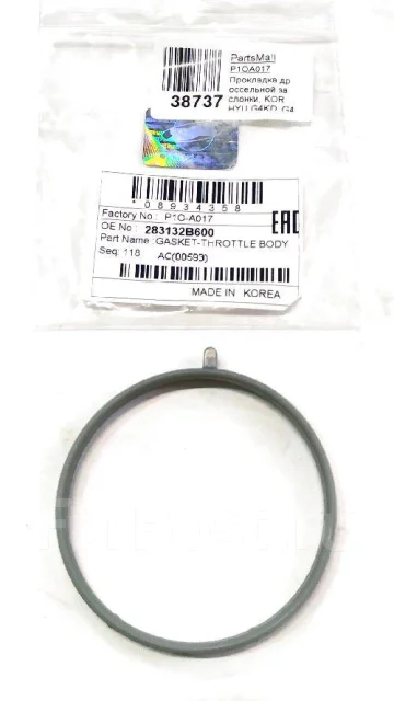 Прокладка HYUNDAI ACCENT(RB) 11-14 P1O-A017