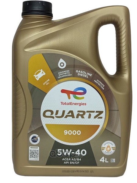 Масло моторное синтетическое TOTAL QUARTZ 9000 5W-40 4л 229709