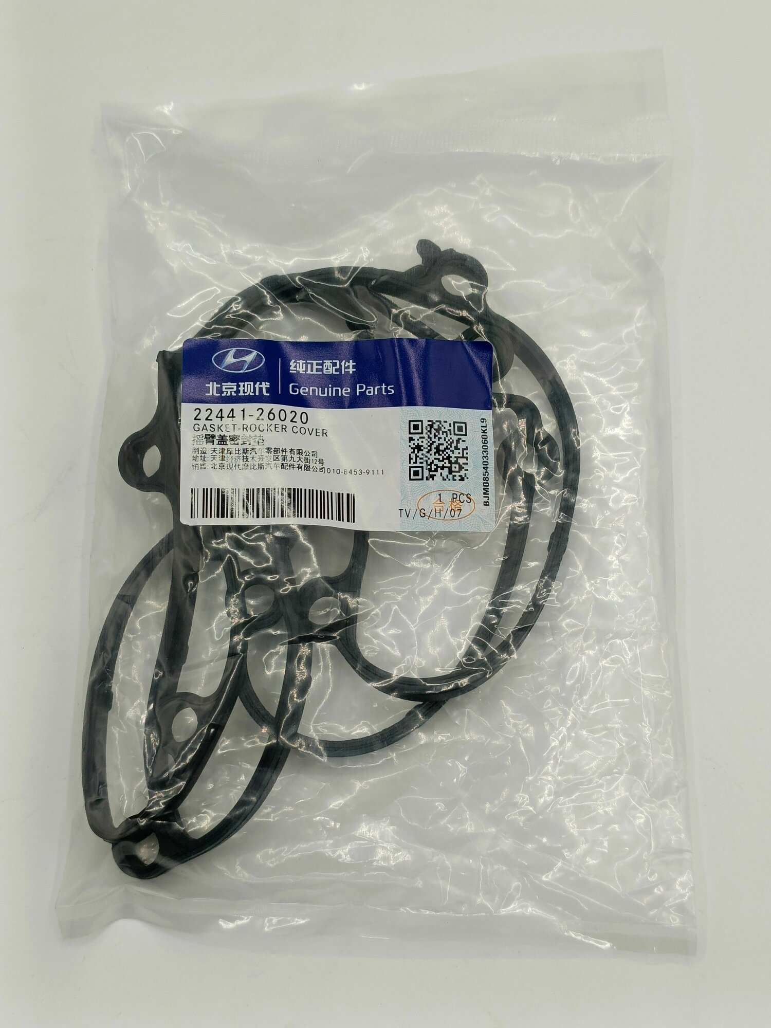 ПРОКЛАДКА БЛОКА ЦИЛИНДРОВGASKET-OIL DRA 21152-3C100