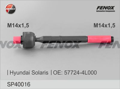 Тяга рулевая Solaris SP40016