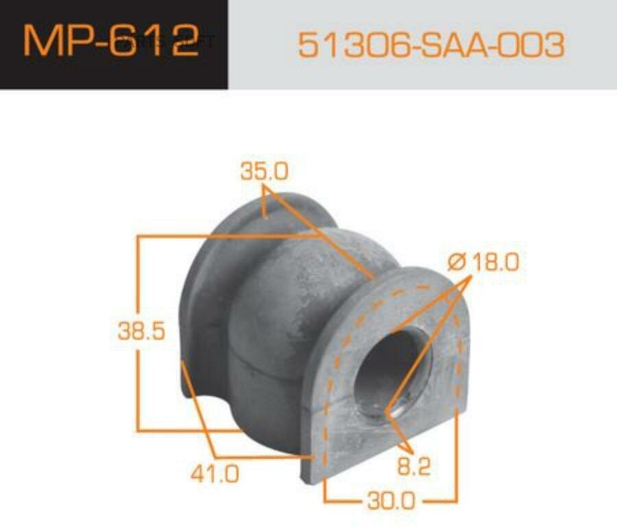 Втулка HONDA Jazz GD5 L12A1 1,2 10J4293