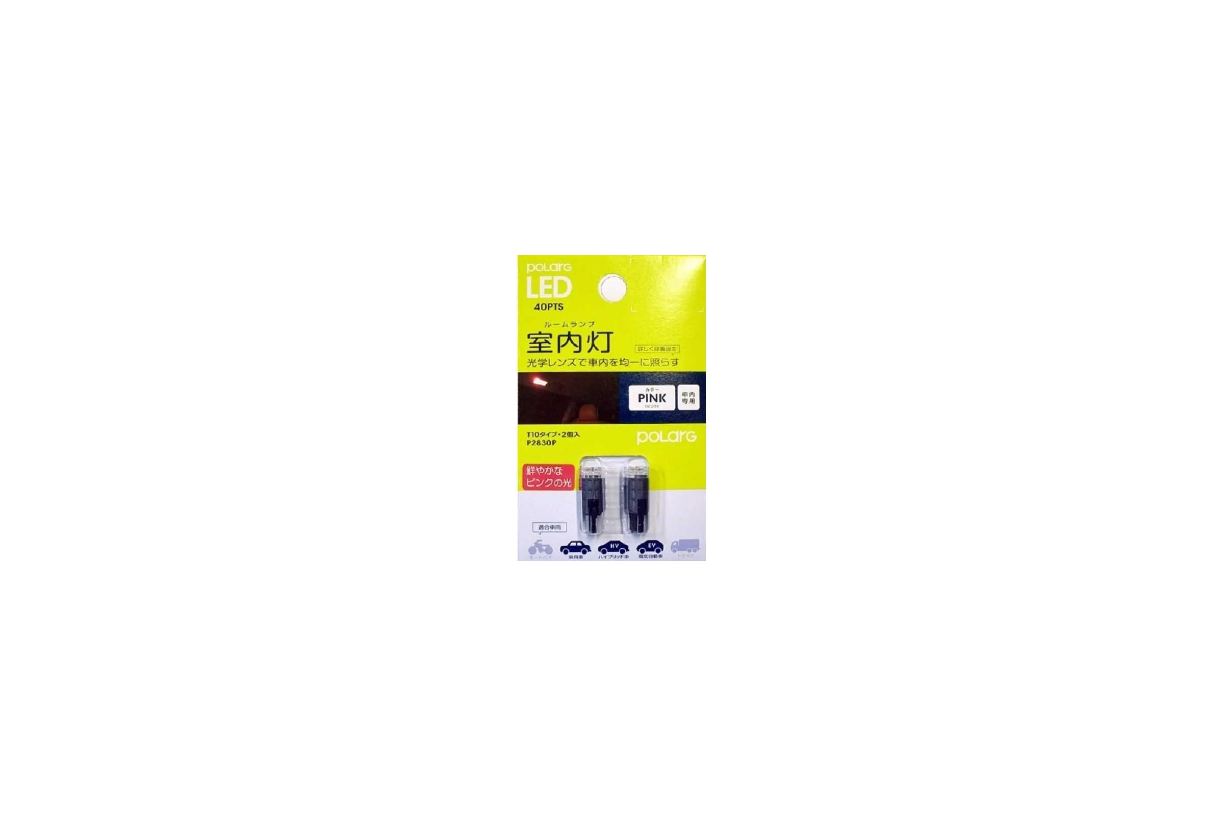 Лампа светодиодная LED Koito комплект 2 шт. P2830P