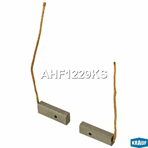 Щётки генератора KRAUF AHF1229KS
