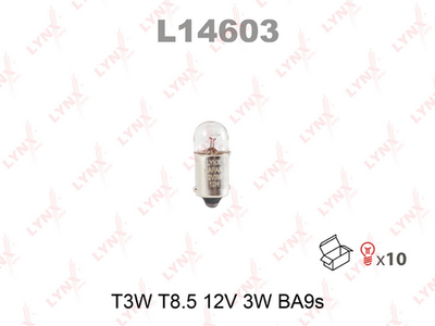 Лампа накаливания T3W T8.5 12V 3W BA9S  L14603