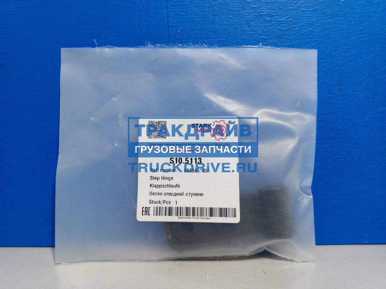 Поршень с кольцами P013414000