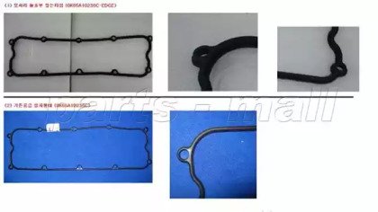 Прокладка крышки клапанной KIA BONGO(FR/WIDE) P1G-B011