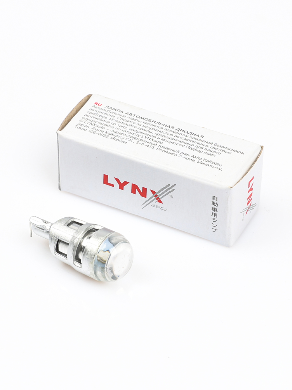 Лампа светодиодная (2 шт.) (LED H3 22W 12V PK22s 2400lm 6500K)