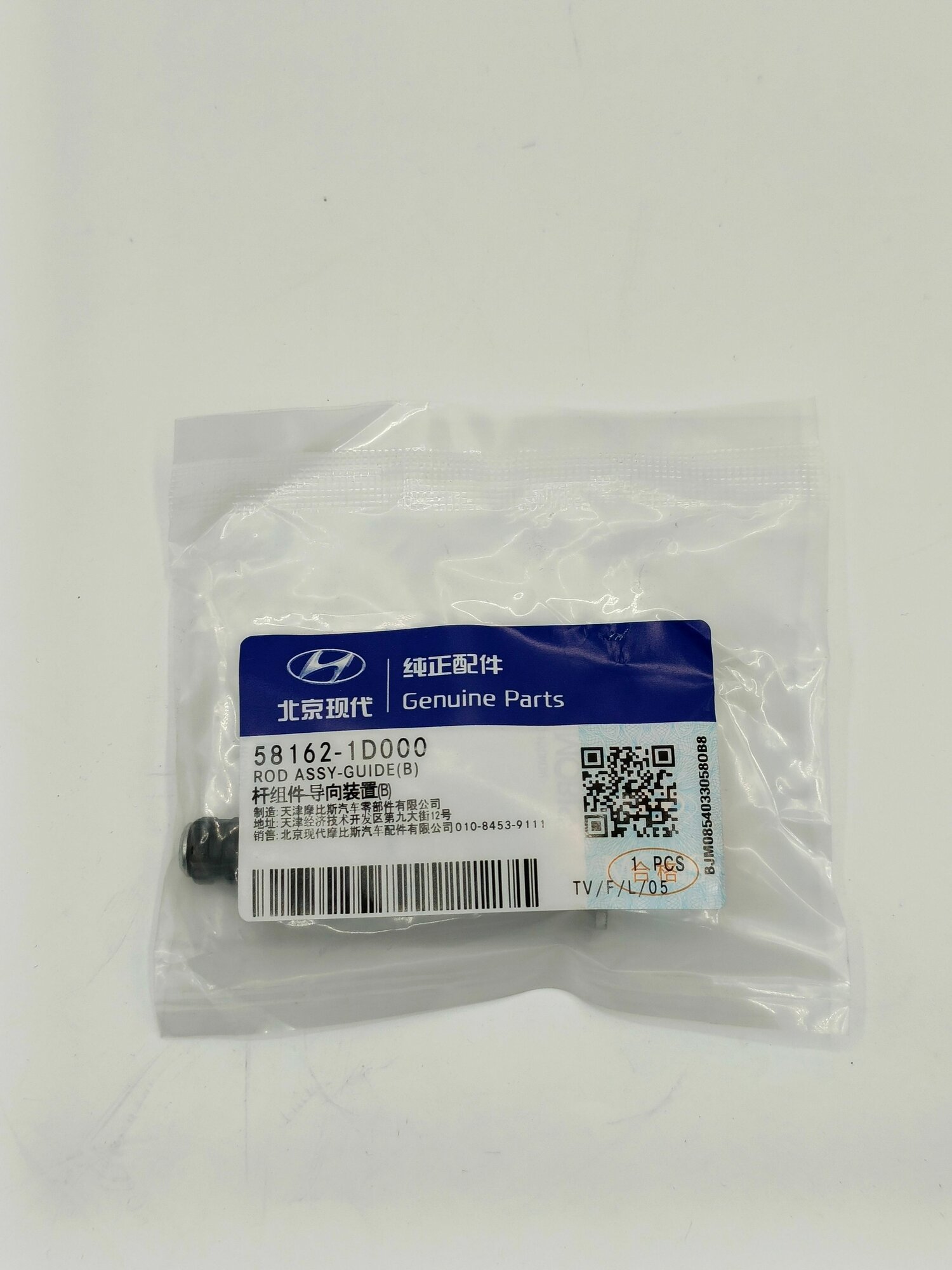 Фитинг тормозной магистрали M9 х 1.25 / L=20.8 mm / S=9 / D=4.8 mm