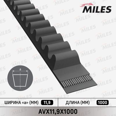 Ремень приводной клиновой 11,9X1000 (Contitech 11,9X1000) AVX11,9X1000