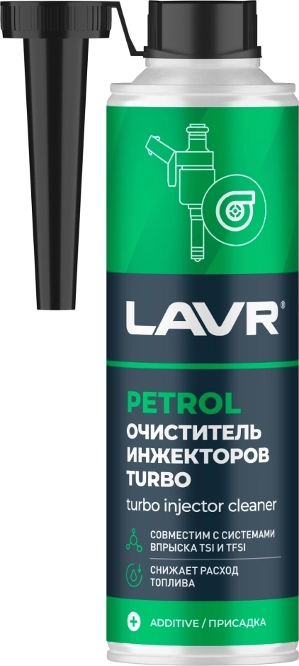 Очиститель инжекторов TURBO, 310 мл