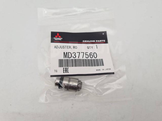 Гидрокомпенсатор MITSUBISHI mot.4G63/4G64/6G72/6G73 MITSUBISHI MD377560