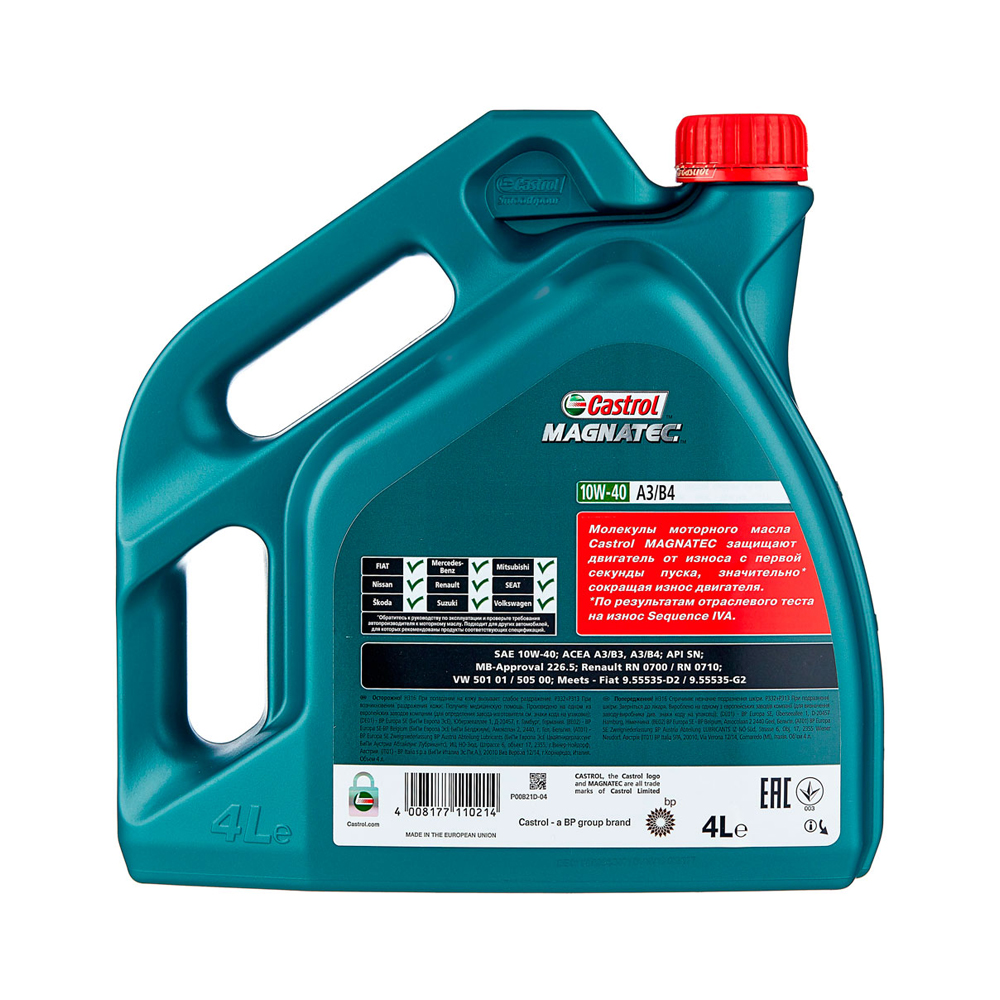 Моторное масло Castrol Magnatec 10W-40 A3/B4 4л (15F128) 15CA24