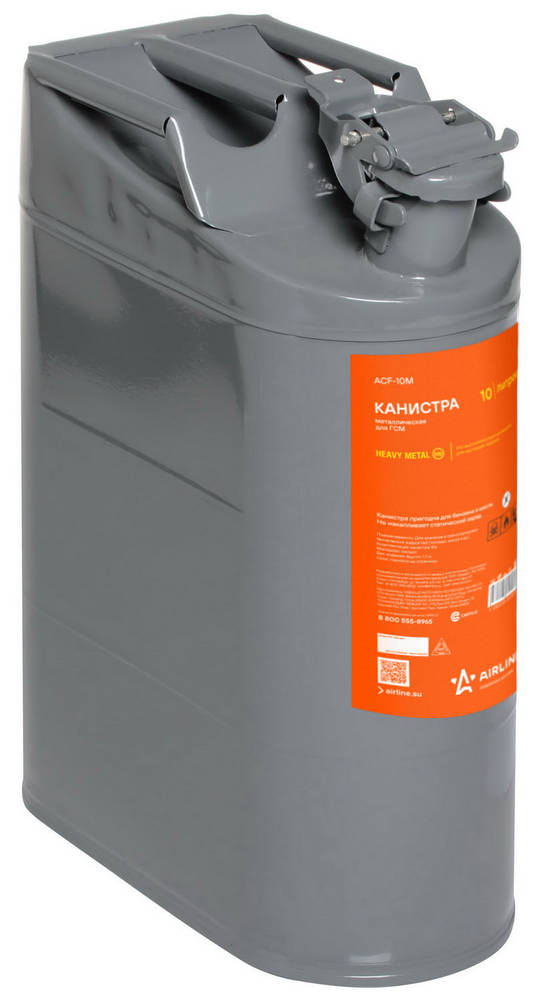 Канистра 10 л металлическая