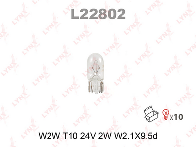 Лампа W2W 24V W2.1X9.5D HCV