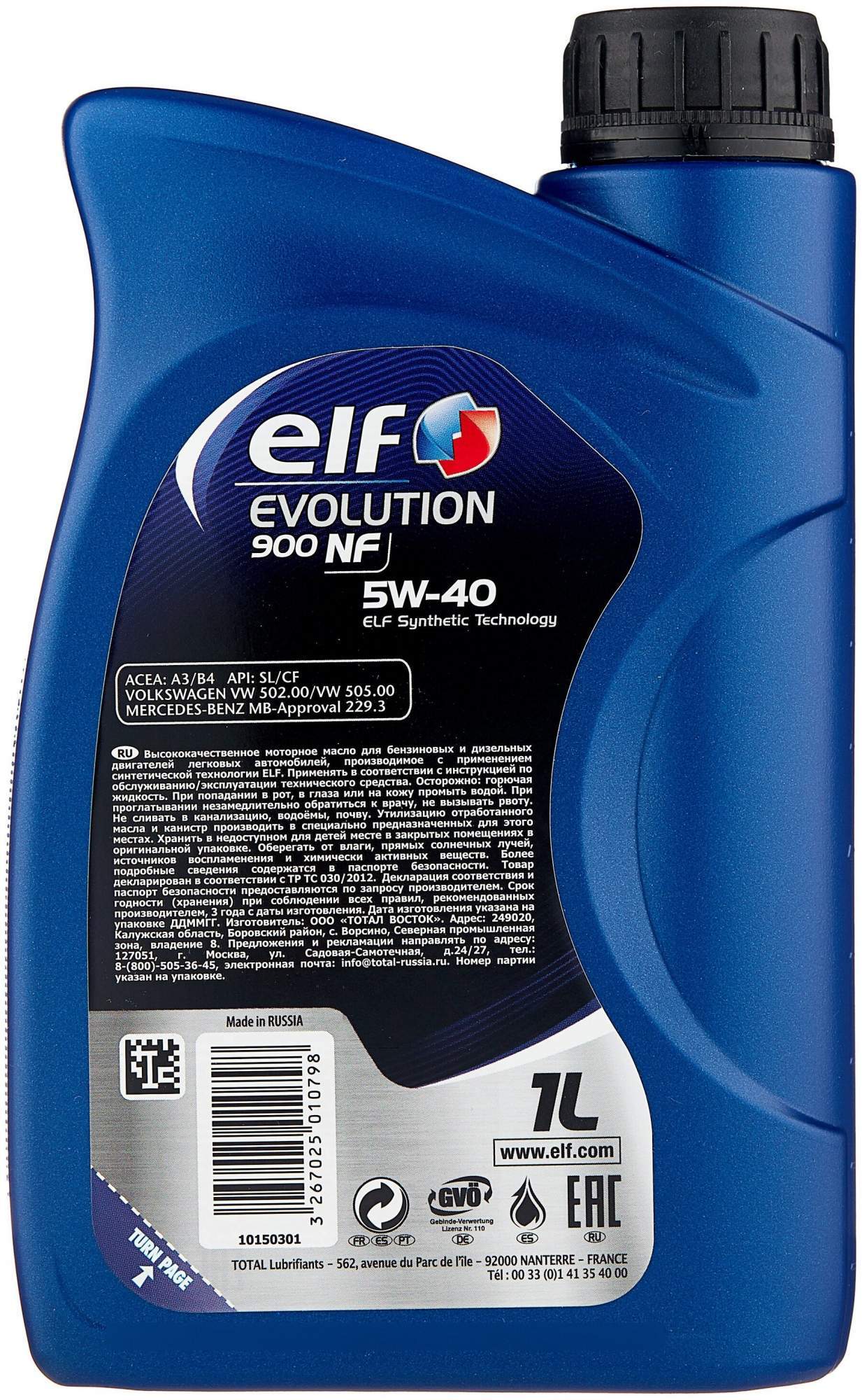 Масло моторное синтетическое ELF EVOLUTION 900 NF 5W-40 1л (10150301) 11050301