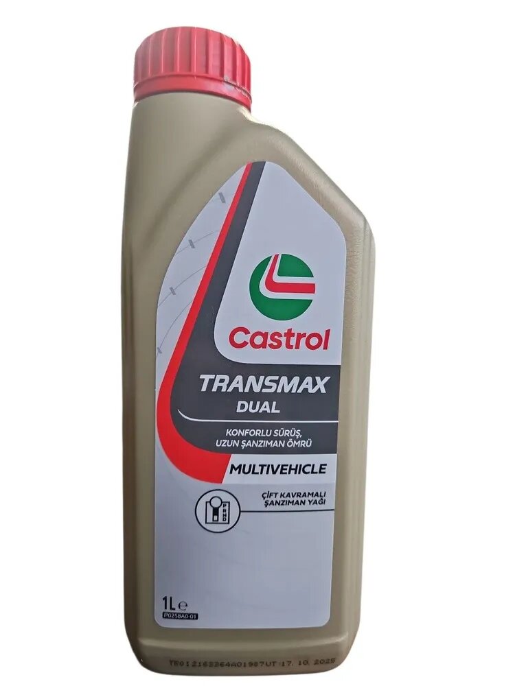Трансмиссионное масло Castrol Transmax DUAL 75W 1л (15D912) 15D913