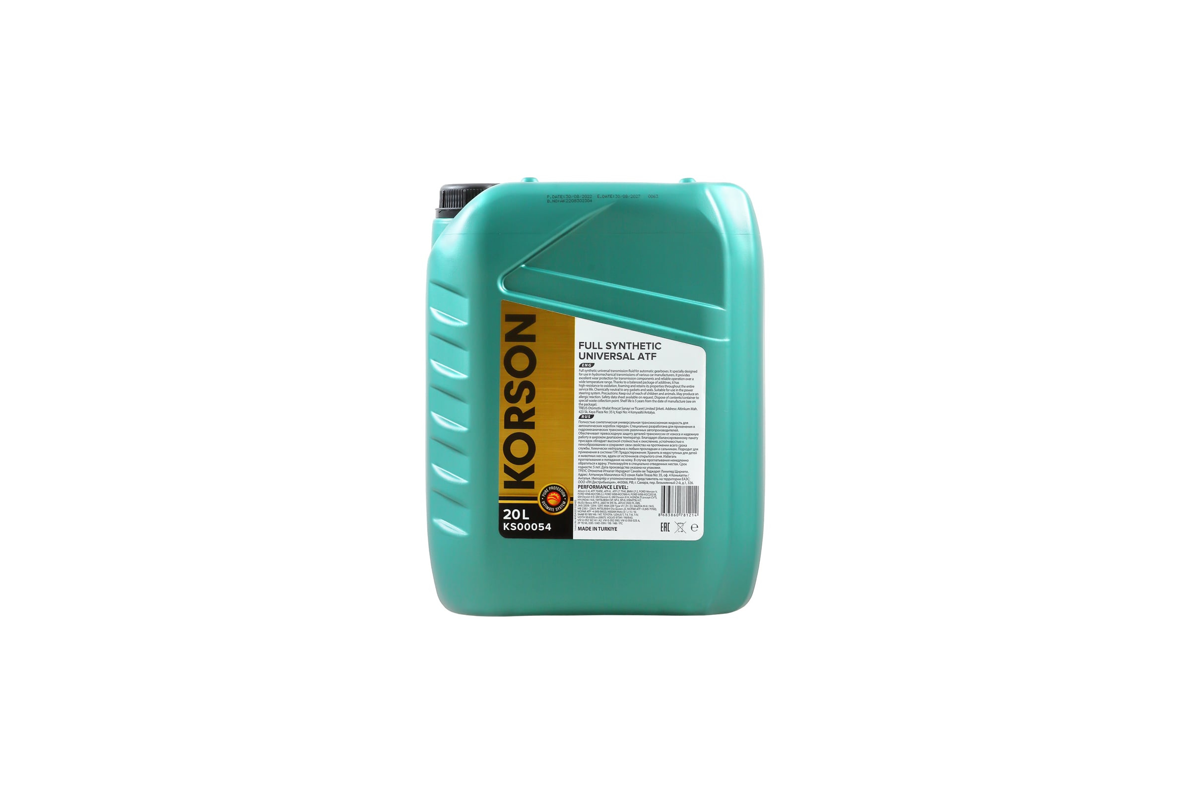 UNIVERSAL ATF FULL SYNTHETIC 20л (авт. транс. синт. масло)