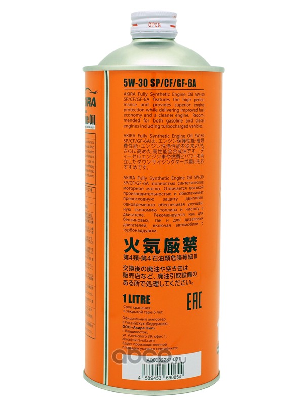 Масло моторное AKIRA ENGINE OIL 5W-30 FS SP/CF/GF-6 1л A00032237-001