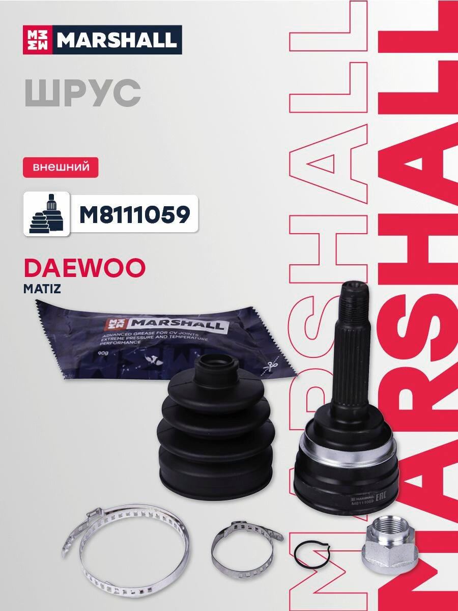 ШРУС наружный DAEWOO MATIZ 0.8 98- (GKN 303339) GA20079