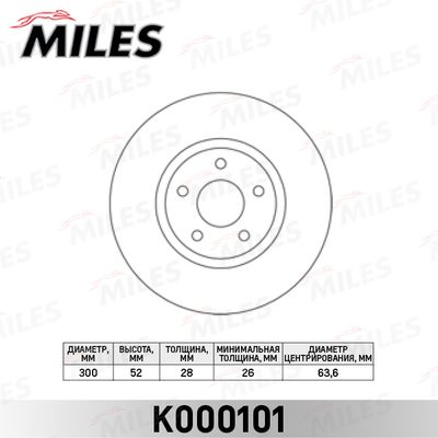 Диск тормозной передний D300мм. вентилируемый FORD MONDEO IV 06.07- (TRW DF6019S) K000101