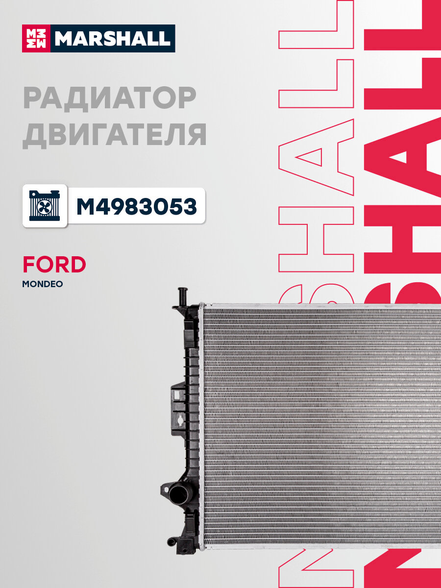 Радиатор (механическая сборка) FORD MONDEO 1.8/2.0 01- (NISSENS 620411) ACRM078