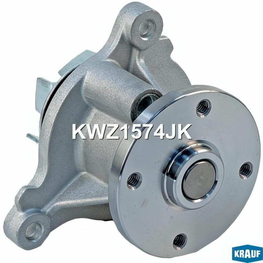 Помпа водяная KWZ1574JK