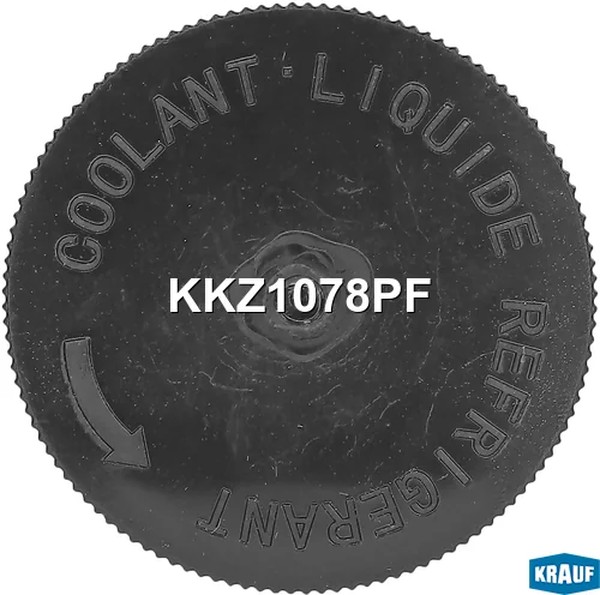 Крышка бачка охл. жидкости KKZ1078PF