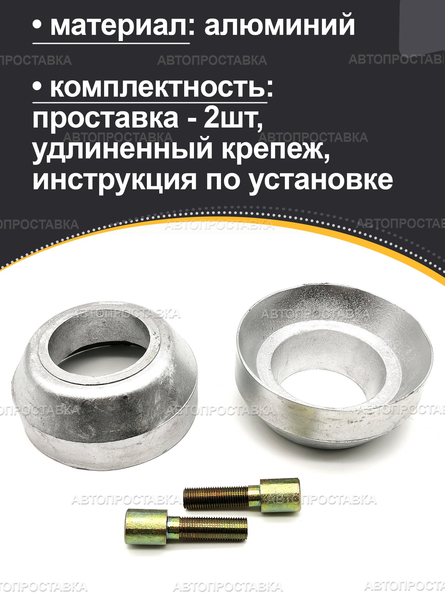 Проставка пружины передн нижняя CHEVROLET LACETTI  MC52002