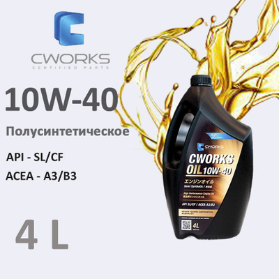 Масло моторное OIL 10W-40 A3/B3 4L A130R4004