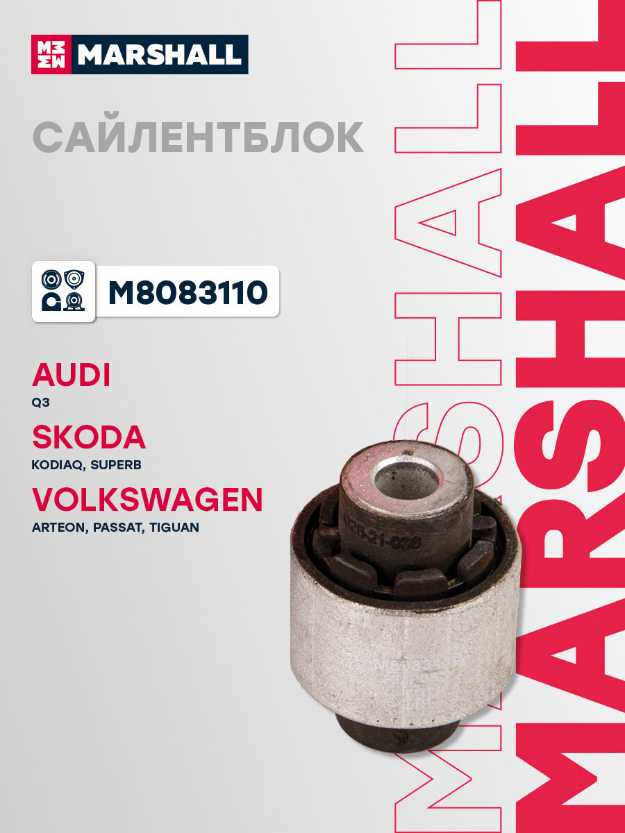 Сайлентблок Audi: Q3 18- M8083110