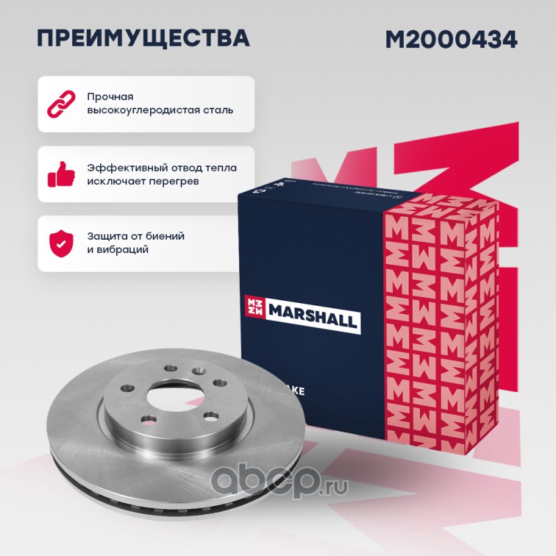 Тормозной диск передн. PLUS S Chevrolet Aveo II 11- / Cruze I 09- Opel Astra J 09- M2000434S