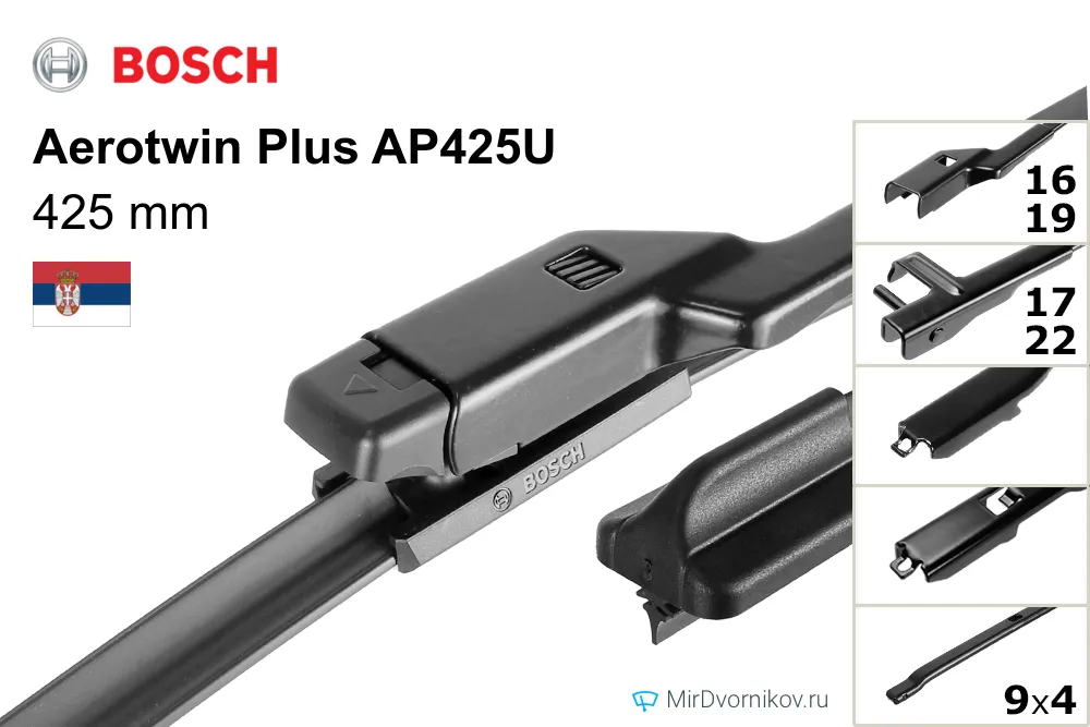 Щетка стеклоочистителя бескаркасная Aerotwin PLUS AP425U 425 мм 3397006944