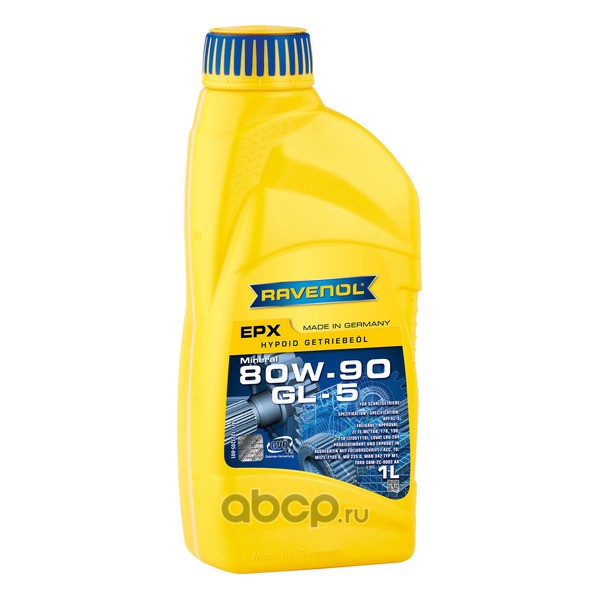 Трансмиссионное масло RAVENOL EPX 80W-90 1л (122320500101999) 4014835734715