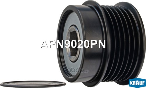 Шкив обгонный генератора KRAUF APN9020PN