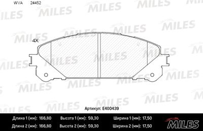 Колодки тормозные передние (без датчика) (Смесь Low-Metallic) LEXUS RX 09-/TOYOTA HIGHLANDER 07- (TRW GDB3484) E400439