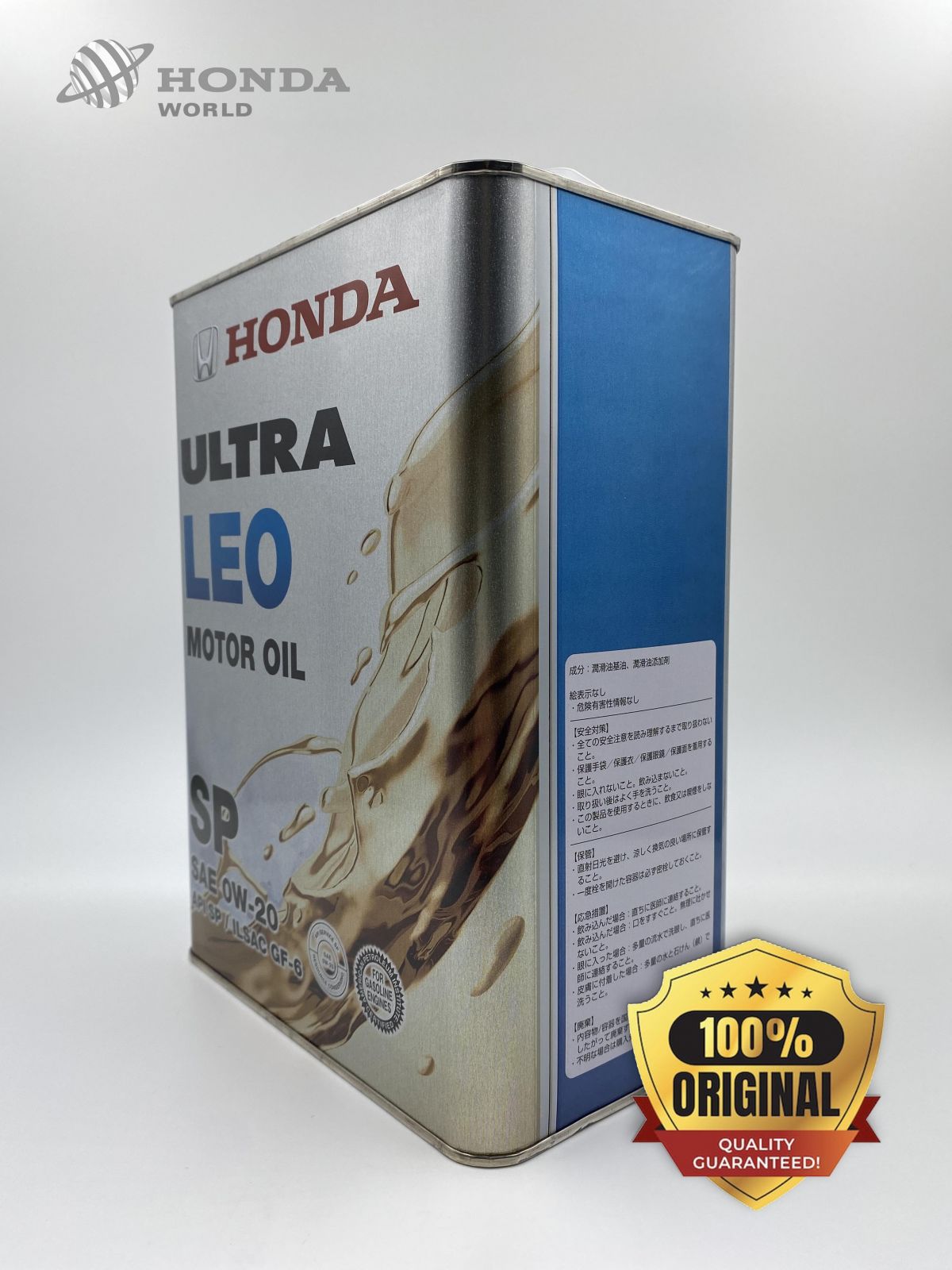Масло моторное HONDA Ultra LEO-SP 0W-20 4л (0821799974) 0822799974