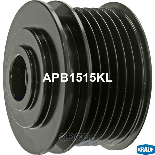 Шкив генератора APB1515KL