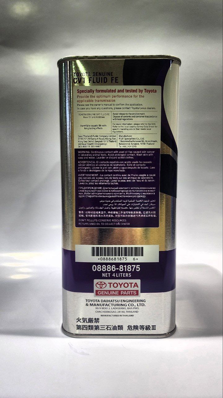Масло трансмиссионное CVT FE Тайланд 4л, Toyota 0888681875