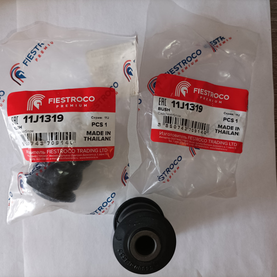 Сайлентблок NISSAN March K12 CR10DE 1,0 11J1319